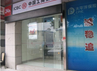 中国工商银行自动感应门